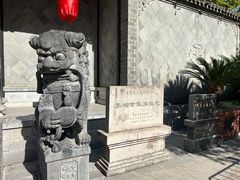 -李鸿章故居