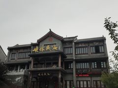 -映像威海·海鲜味道(市区店)