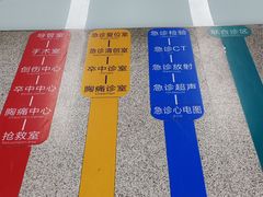 -南京鼓楼医院(鼓楼本部)