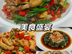 -湘轩·土菜研究院(光大店)