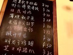 -本格·深夜食堂(北理工店)