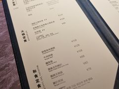 -岩也·日料与酒(龙岗天安云谷店)