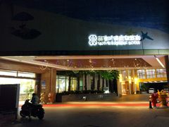 -三亚湾红树林度假世界(木棉酒店)