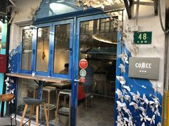 门面-茶是一枝花泡茶店