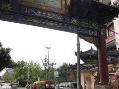 -湘子庙