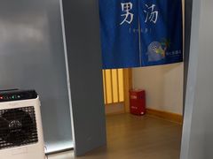 -浅水汤温泉(人民东路店)