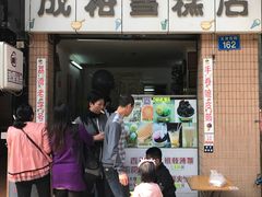 -成裕雪糕店(士多店)