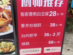 -鹅滋道(甘坑古镇店)