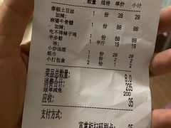 -先启半步颠小酒馆(常熟万达广场店)