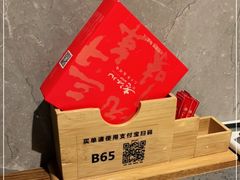 -老头儿油爆虾(星光一期店)