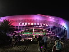 -宝能国际体育演艺中心