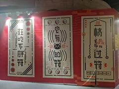 -时尚天河商业广场