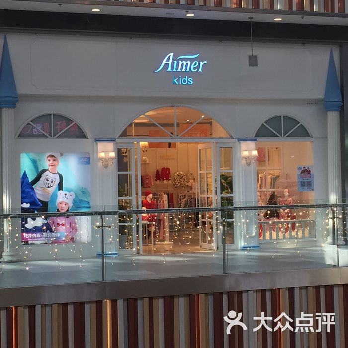 爱慕门店图片