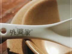 -外婆家(南开大悦城店)