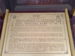 -清西陵
