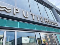 -莆田餐厅PUTIEN(三里屯店)