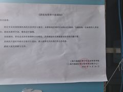 -杨浦温水游泳池
