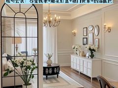 -居丽装饰空间设计(总部)