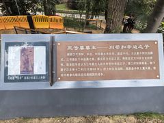 -马王堆汉墓遗址