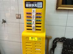 -志亮灌汤蒸饺·清真(庙后街店)