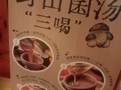 -巴奴毛肚火锅(龙湖锦艺城店)