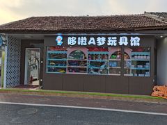 -云间粮仓