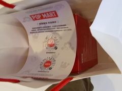 -泡泡玛特POPMART(国金街店)