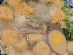 -小潘记鸭血粉丝汤