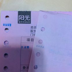 -深圳阳光医疗美容医院·旗舰店