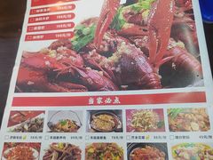 -老梅园大虾城(河西店)