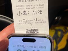 -滇野云南野生菌餐厅(陕西南路店)