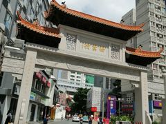 -杨箕村B区
