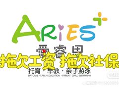 -爱睿思儿童早教亲子游泳(万象城店)