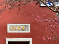-乌山风景区