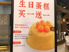 -可莎蜜兒(黄龙K-lab店)