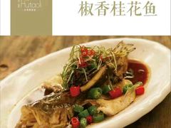 -胡桃里音乐酒馆(万科城市广场店)