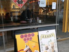 门面-喜茶(上海打浦桥日月光gelato lab+店)