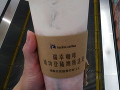 莓莓芝士茉香茶-瑞幸咖啡(同和金铂天地店)