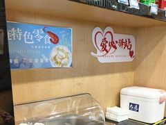 -味一楼兰州拉面(机场一店)