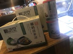 -椰语堂·海南清补凉(友谊阳光城店)