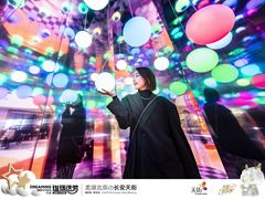 -北京长安天街