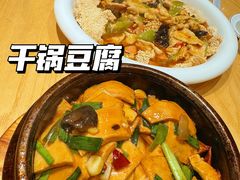 -汉·鲜味人知(陈家营店)