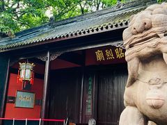 -成都武侯祠博物馆