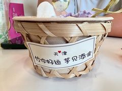 -milch·t妙奇(五大道店)
