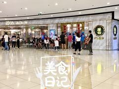 -仲盛世界商城