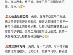 -巧克力渔家.小船海鲜胶东菜(万平口店)