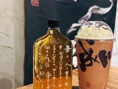-成川茶店·潮汕工夫浓茶(万象店)