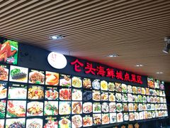 -仑头海鲜城(仑头环村南路店)