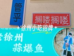 -回龙窝历史文化街区