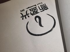 -新盈光·旗舰店(海曙苍松路店)